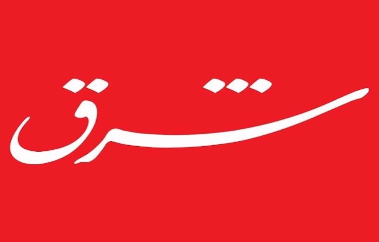 Shargh Daily logo