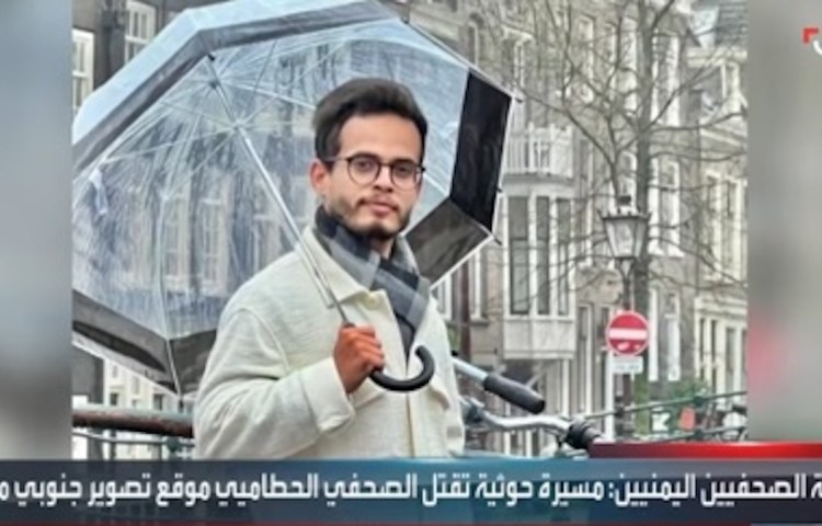 Musab al-Hattami